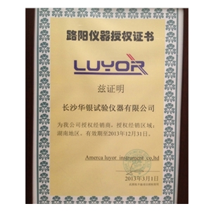 授權(quán)證書
