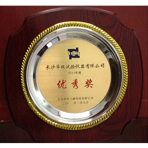 優(yōu)秀獎(jiǎng)